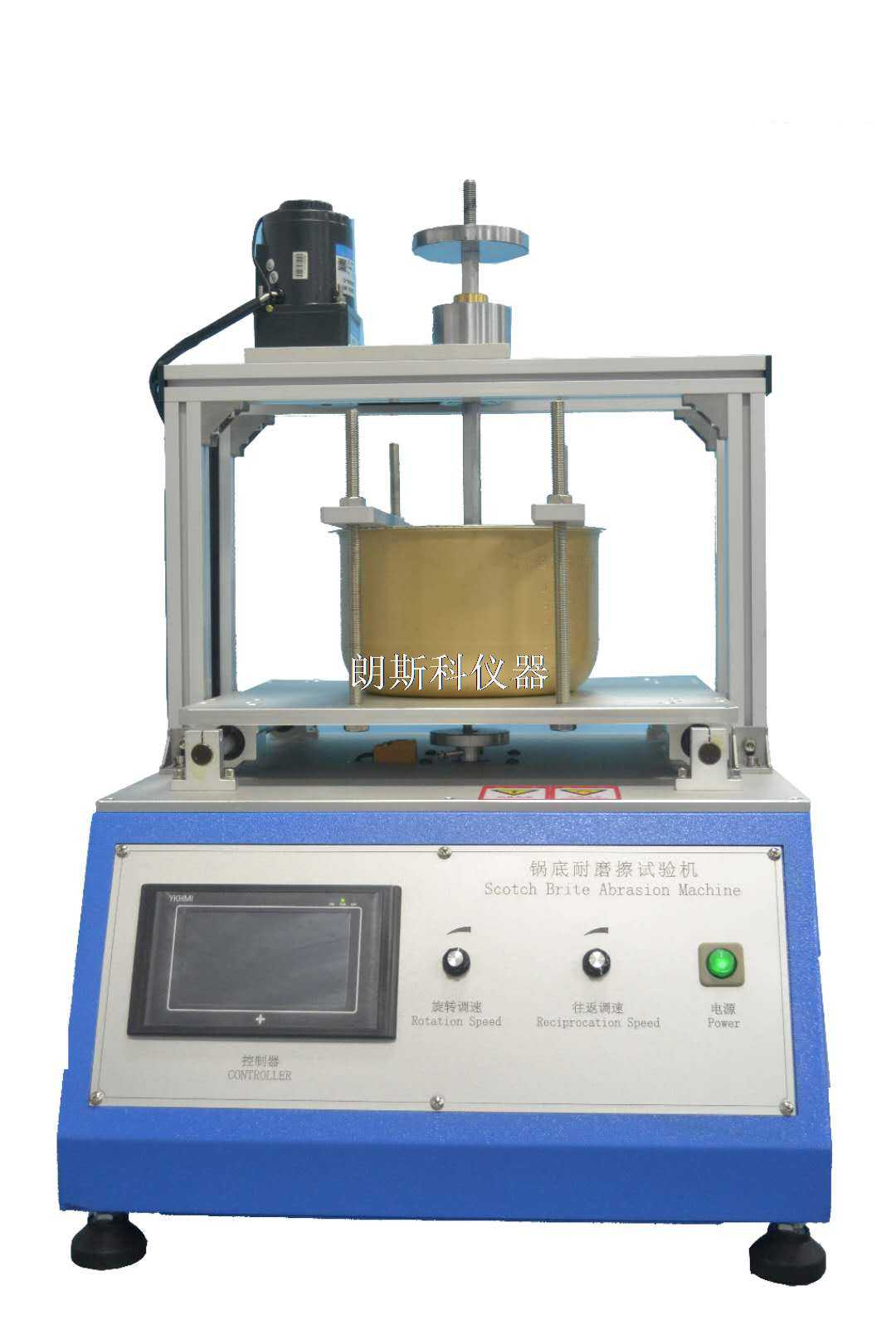 內(nèi)膽耐磨試驗機(jī).jpg