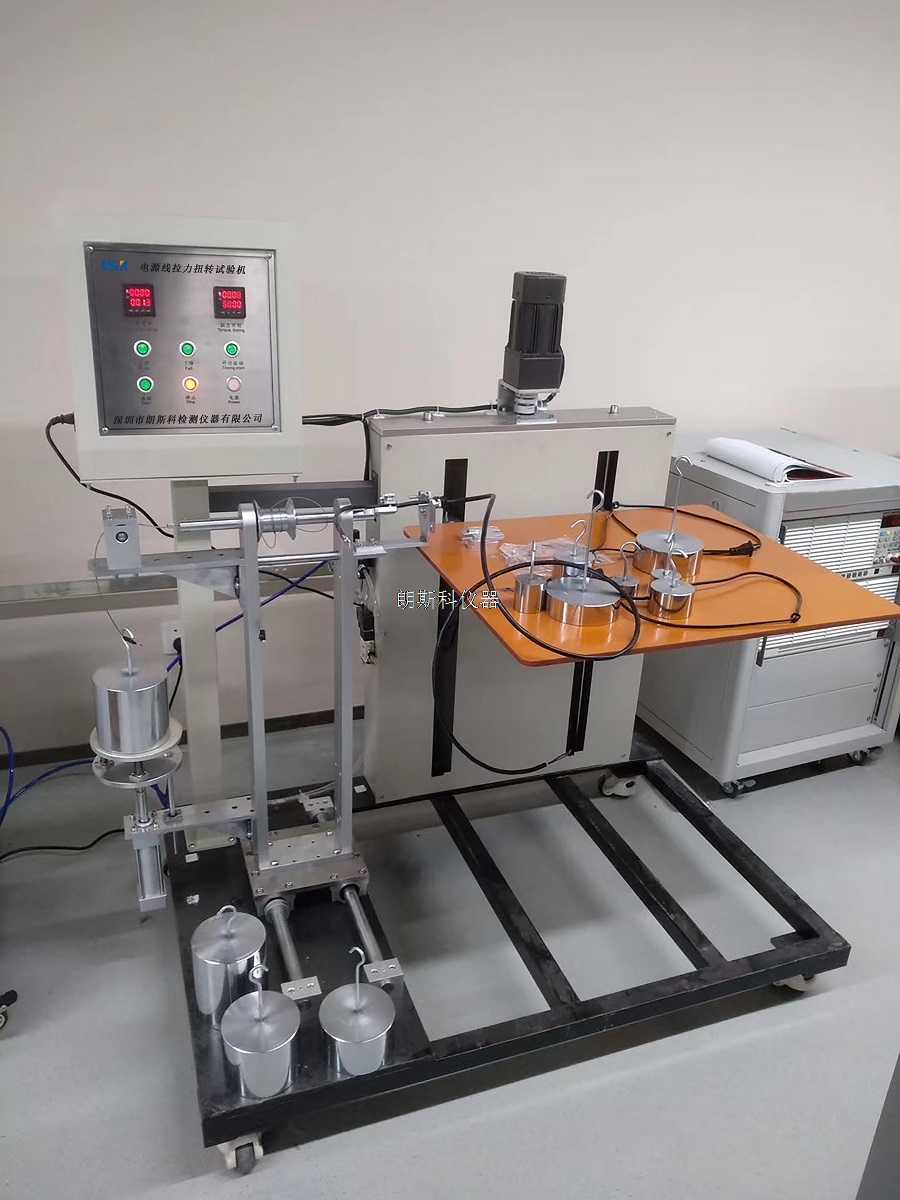 電源線拉力扭轉試驗機